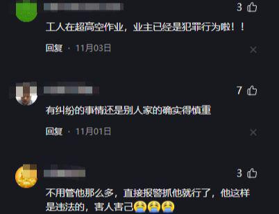 业主自修却遭质疑真相曝光！尊龙凯时网站高层空调漏水